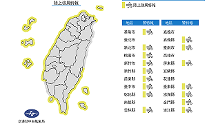 最後上班日雨神湊熱鬧 16縣市刮強風天氣轉涼