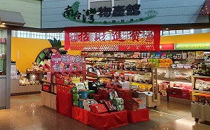 國道服務區春節24h服務!關廟、東山各區推特色土產