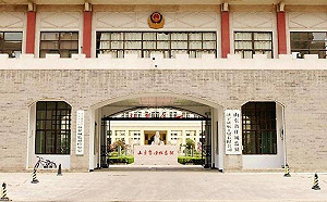 山東任城監獄去年逾200人染疫 法院點名前監獄長「玩忽職守」5人遭判刑