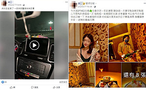 質疑中市府防疫有漏洞遭起訴 網友不滿又發文控檢警打壓