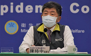 直播現場》AZ疫苗獲衛福部緊急使用授權!陳時中14:00親自說明