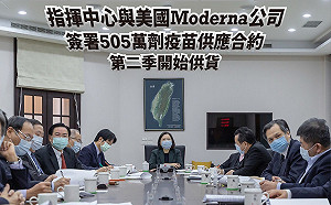 台灣獲莫德納505萬劑疫苗！總統Hashtag：不會有休想買到這回事