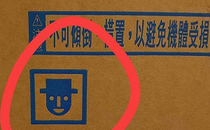 家電紙箱驚見「戴帽人臉」霧煞煞!真實用途曝光:學到了