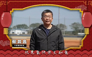 中職/中職牛年大吉 蔡其昌會長與5隊總教練拜年