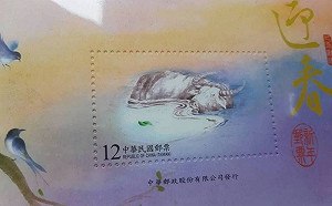 歷次牛年郵票價值 專家:2008年首印TAIWAN最特殊