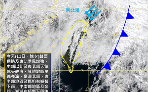 初二回娘家!北東部濕冷有雨 南部晴朗高溫可達27度