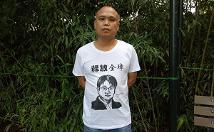 中國人權律師余文生 獄中獲馬丁恩納斯人權大獎