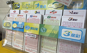 大樂透頭獎2注分得 春節至今誕生10名富翁
