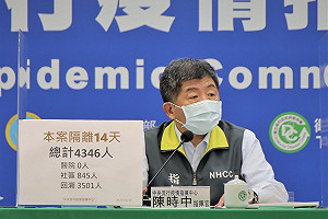 武漢肺炎》部桃群聚案告一段落!  陳時中:預定19日恢復營運