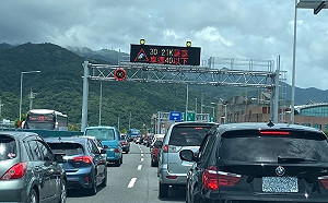 收假北返車潮最高峰!高公局報路況