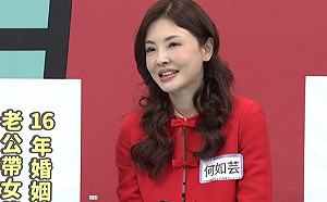 董至成上節目大談離婚細節 何如芸辛酸提16年不幸婚姻