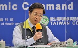 武漢肺炎》部桃事件結案!張上淳:21人確診  2重症仍在加護病房中