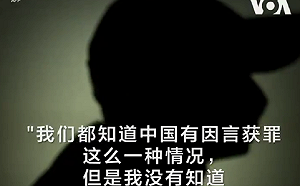 記錄2000例中國文字獄 網紅推主不怕被消失也要推倒高「牆」