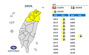 不到10°C!苗栗以北冷吱吱 8縣市低溫拉警報