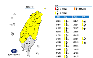 強烈冷氣團發威今晚最凍!台南以北16縣市探10度以下