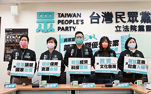 新會期優先法案 民眾黨籲儘速推動修憲
