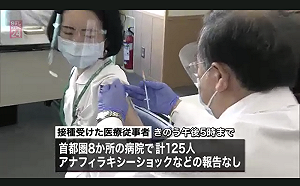 劉黎兒觀點》台灣沒必要急著打未必安全的中國疫苗!日本經驗這樣告訴我們…