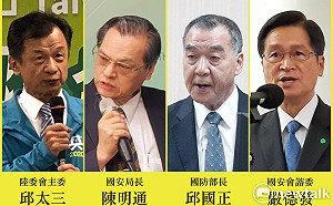 讚新任國安局長「強勢霸氣」  范世平直呼:小英開始整頓情治系統
