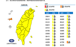 春天那ㄟ這呢寒!金門僅6°C 白天回溫晴到多雲
