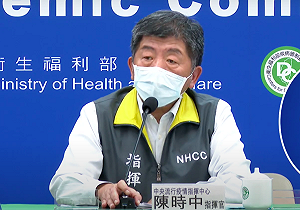 武漢肺炎》新增1例境外移入!菲籍男性來台工作確診