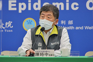 快訊》加零掰了!新增4例境外 陳時中:4位都曾確診,均有2次陰性報告!