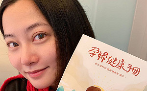 趙小僑初聞寶寶心跳聲感動落淚!網友:看著看著我也哭了