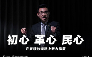江啟臣「擔起百年老店」挨黨內批  張亞中質問:國民黨的降龍十八掌在哪裡?