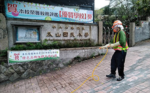 新北環保局開學前  完成全市362所校園周邊消毒