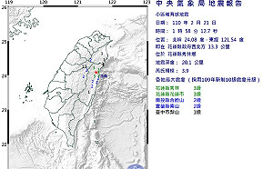 花蓮凌晨1:58發生規模3.9淺層地震 最大震度3級