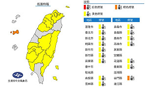 16縣市低溫特報 金門亮橙燈清晨只有5.9度