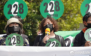 228‧0紀念行動遊行今登場 鄭竹梅：記憶過去是為走向更美好未來