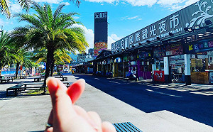 新店3年短命「安和夜市」宣布熄燈 當地居民敲碗：蓋costco吧！