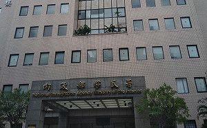 移民官確診 移民署：13日以後未進國會 已匡列接觸者隔離中