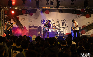 「共生音樂節」228直播「在場證明」：我們都還在見證二二八