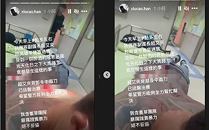 YouTuber「含羞草」成員光天化日被刺2刀!草爺親曝真相