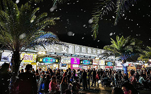 新店安和觀光夜市宣布熄燈 侯友宜:市府全力協助轉型