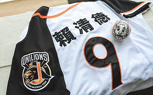 無奈缺席接見統一獅 賴清德臉書PO文：想看萊恩新舞步