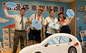 新北路邊停車智慧管理   打造人本交通智慧城