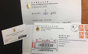 中共愈封殺我們愈傳播!謝志偉曝駐法代表「燙金TAIWAN」賀年信