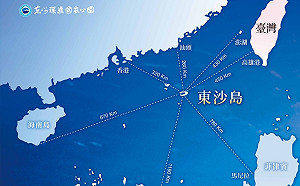 解放軍不敢打東沙島? 他稱 : 中共自己在南海上有7大弱點...