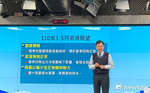 今年冬季雨量大幅減少!氣象局:春雨仍偏少