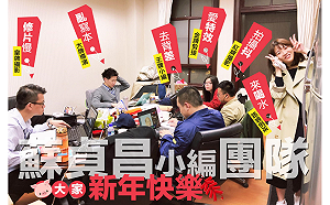 蘇貞昌29歲心腹｢王牌小編｣周家鴻驟逝 行政院：蘇院長感謝他的付出