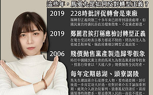 邀馬英九二二八致詞?  林穎孟痛批柯文哲:把二二八作「白藍合作」舞台
