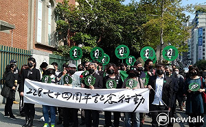 馬英九228致詞 共生青年批:劊子手信徒當和平信鴿 柯文哲踹共!