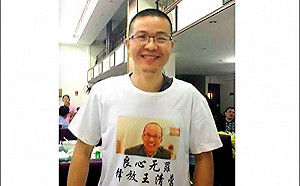 政變不行罵?中國民眾發起「譴責緬甸軍政府連署」遭公安深夜約談