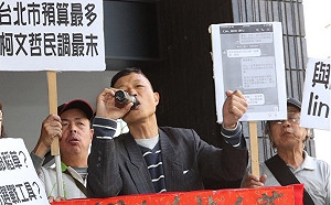柯江同台對談 台灣國場外抗議送「應景」春聯和藍白拖