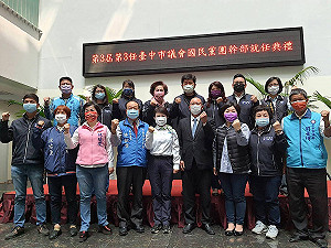 陳政顯連任中市議會國民黨團書記長  呼籲加入藻礁公投連署