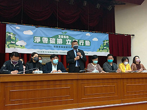跨黨派立委喊「2050淨零碳排」  籲政府超前部署