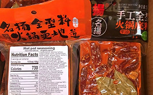 吃了可能會死!中國火鍋料「名揚」美國 緊急召回