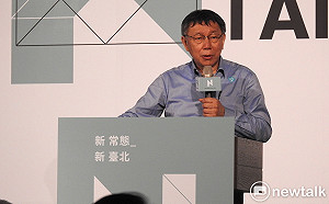 藍談居住正義  其他黨不敢參加？柯嗆：這國家只剩意識形態、顏色